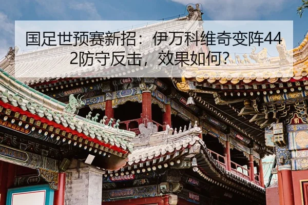 guo-zu-shi-yu-sai-xin-zhao-yi-wan-ke-wei-qi-bian-zhen-fang-shou-fan-ji-xiao-guo-ru-he-2-844.jpg