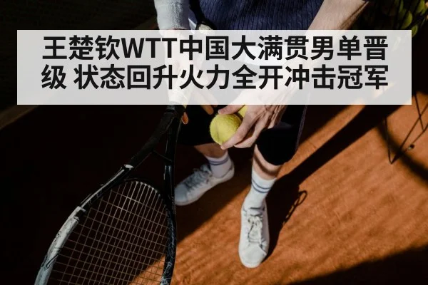 table tennis serve close up
